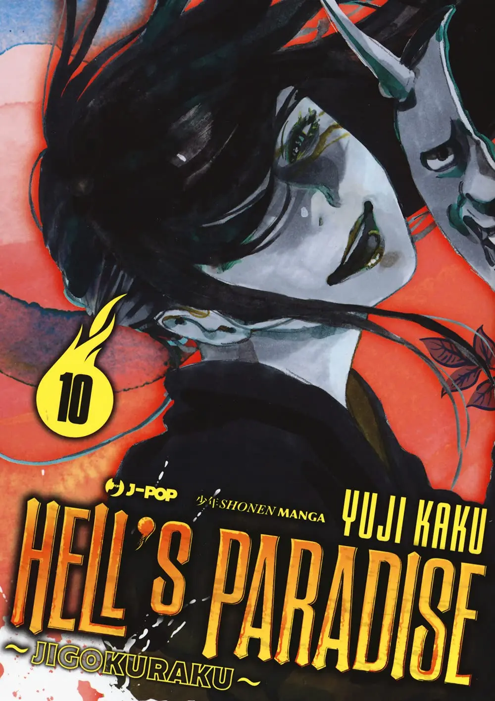 Volume cover
